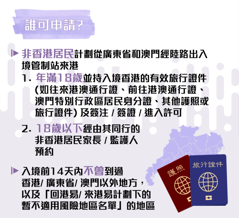 2025澳门与香港管家婆100%精准,的全面诠释、解释与落实 解析与释义