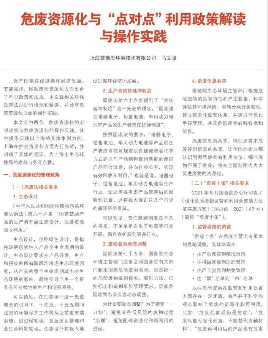 2025年正版资料免费大全全面诠释、解释与落实 解析与释义