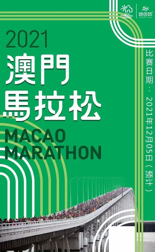 2025澳门特马网站www,全面诠释、解释与落实与警惕虚假宣传-全面诠释、解释与落实