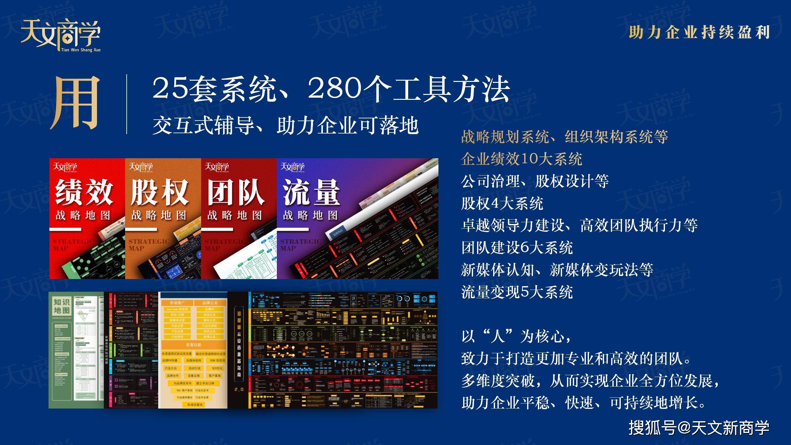 2025新澳门天天精准免费资料大全8与警惕虚假宣传-全面诠释、解释与落实 解析与释义