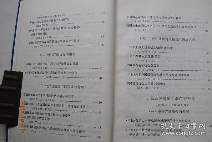 2025年新澳门与香港天天正版资料精选解析词语释义、解释与落实-警惕虚假宣传-全面释义、解释与落实 解析与释义