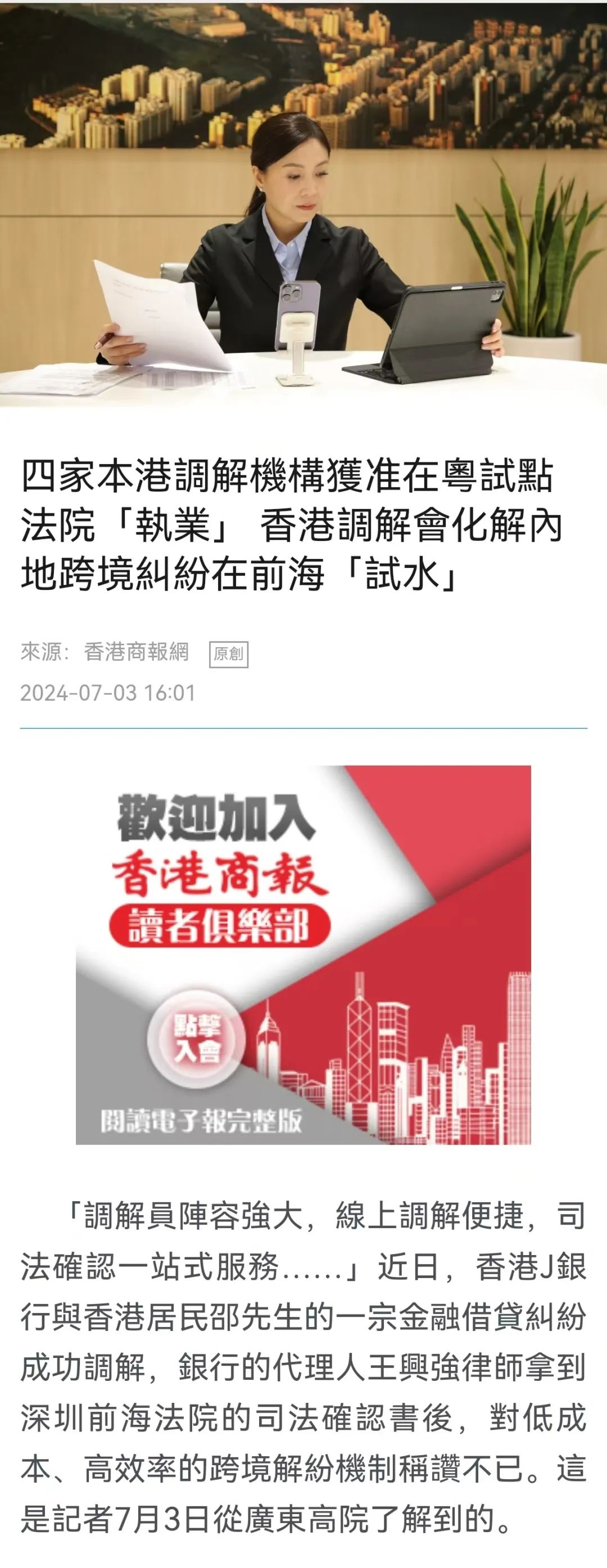 2025年新澳门和香港天天免费精准大全,全面诠释、解释与落实 解析与释义与警惕虚假宣传