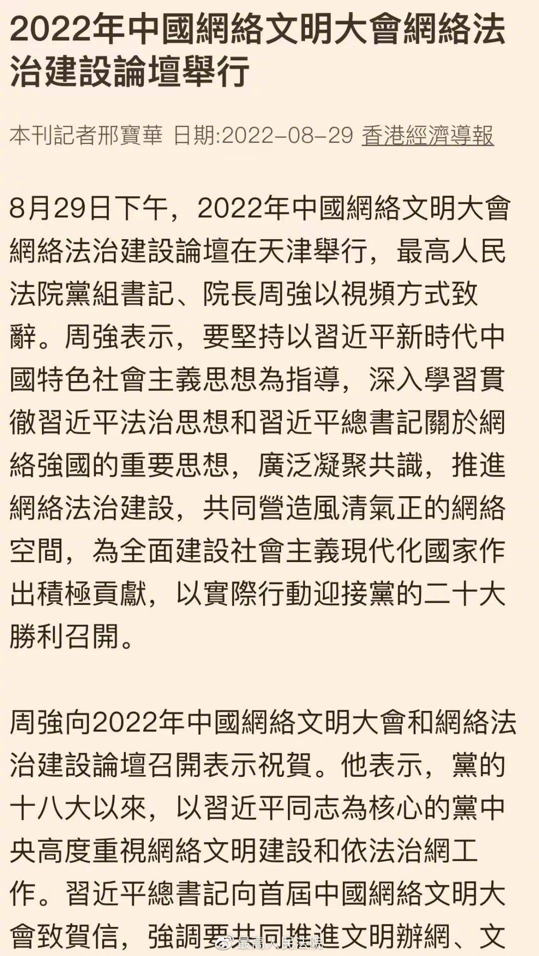 品牌故事 第6页