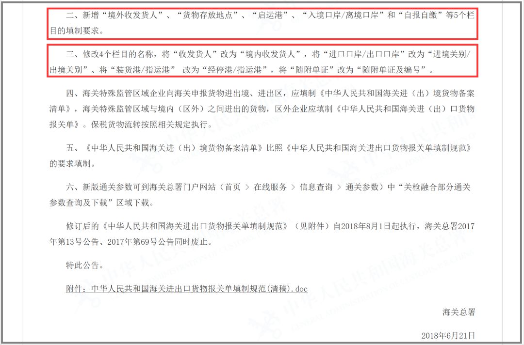 admin 第20页