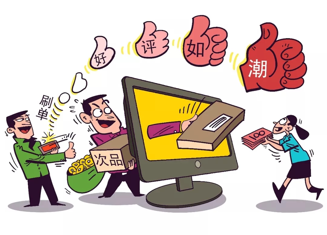2025新澳正版今晚资料的警惕虚假宣传-全面诠释、解释与落实 解析与释义