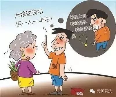 2025新澳正版今晚资料和警惕虚假宣传与警惕虚假宣传-全面诠释、解释与落实 解析与释义