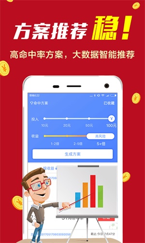 777778888精准免费四肖与警惕虚假宣传-全面诠释、解释与落实 解析与释义