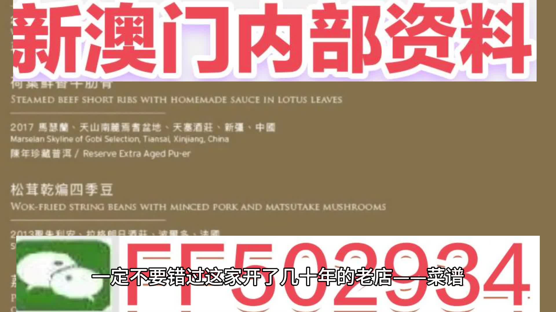 2025澳门买马最准网站的警惕虚假宣传-全面诠释、解释与落实 解析与释义
