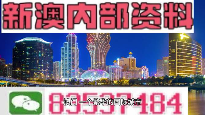 2025年新澳门和香港正版精准免费大全的警惕虚假宣传-全面诠释、解释与落实 解析与释义