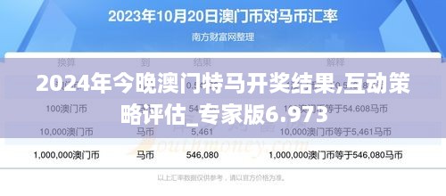 2025澳门和香港特马网站www全面诠释、解释与落实 解析与释义