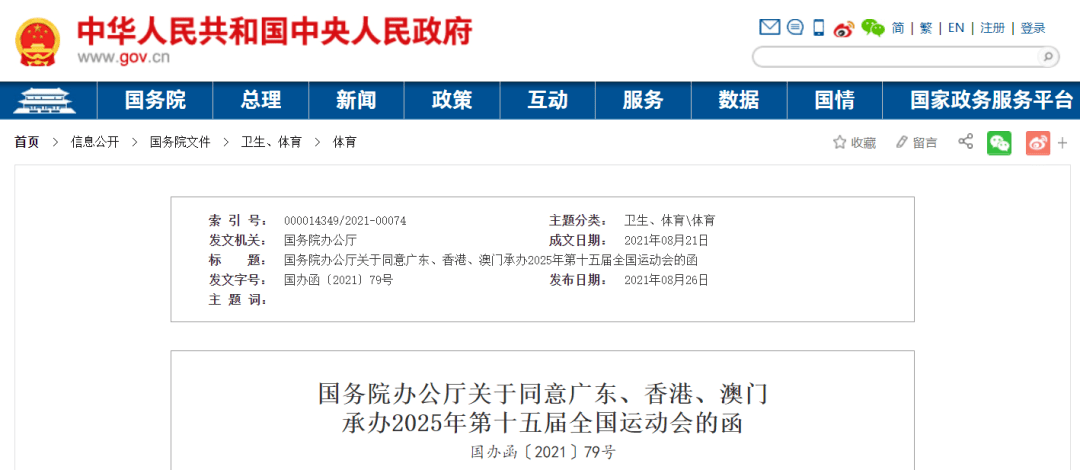 2025新澳和香港正版今晚资料全面释义、解释与落实与警惕虚假宣传-全面释义与防范策略 解析与释义