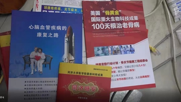 2025精准资料大全免费与警惕虚假宣传-全面诠释、解释与落实 解析与释义