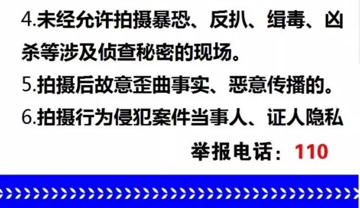 2025精准资料免费大全的全面诠释、解释与落实 解析与释义与警惕虚假宣传