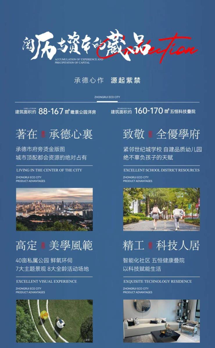 2025精准资料大全免费的全面诠释、解释与落实 解析与释义与警惕虚假宣传