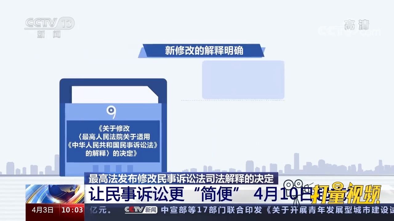2025澳门特马网站www的全面诠释、解释与落实 解析与释义与警惕虚假宣传