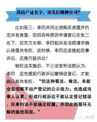 2025年澳门今晚必开一肖一特全面诠释、解释与落实 解析与释义