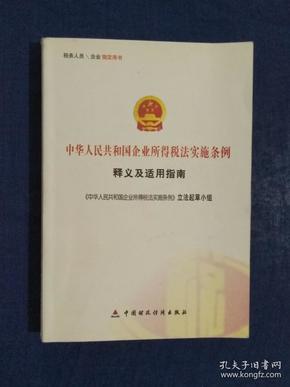 2025澳门天天免费大全的全面诠释、解释与落实 解析与释义与警惕虚假宣传