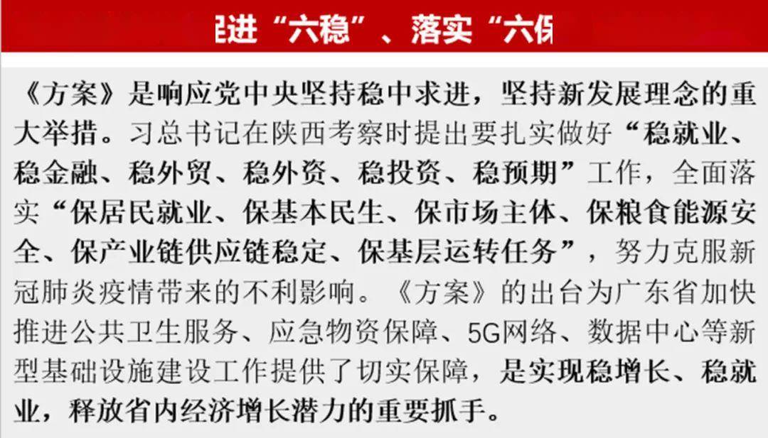 2025全年新正版免费资料大全资料全面释义、解释与落实与警惕虚假宣传-全面释义与防范策略 解析与释义