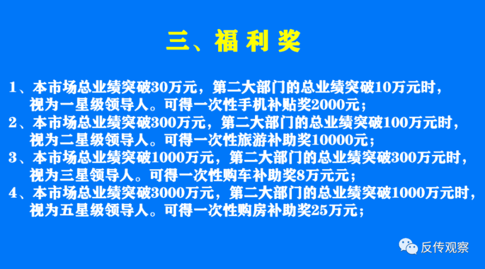 2025年新澳正版免费料的警惕虚假宣传-全面诠释、解释与落实 解析与释义